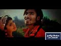 Kannukul Yetho Nenjukkul Yetho Tamil Status Song