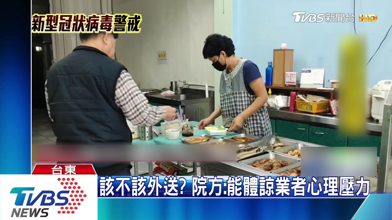 買嘸口罩!早餐店遭爆料 拒絕外送醫院