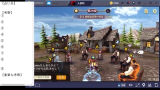 攻める人狼殺！！たまにエピソード人狼【ニコ生同時配信】