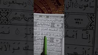 Download lagu সূরা কাওছার- Egzon Ibrahim #egzonibrahimi #surahkawthar #سورة_الكوثر mp3