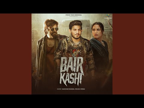 Bair Kashi — watch video