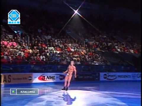 2001-2002 GPF Plushenko EX (2)