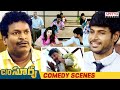 C O Surya Telugu Movie Scenes Sundeep Kishan Mehreen Pirzada Aditya Cinemalu
