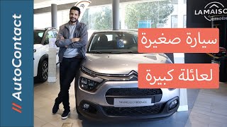 Download lagu NEW CITROËN C3 The distinctive compact car with new levels of comfort for your family mp3