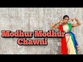 Modhur Modhur chaoni re| Requested Video |Choreography&Dance By Saheli