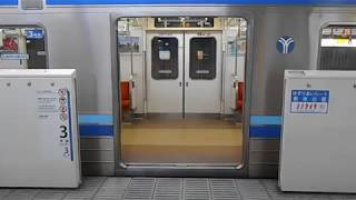横浜市営地下鉄ブルーライン戸塚駅　ホームドア～開・閉扉～