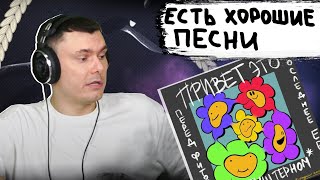 Медиа рецензия