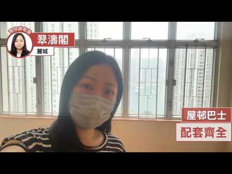 Greenview Court Youtube Video