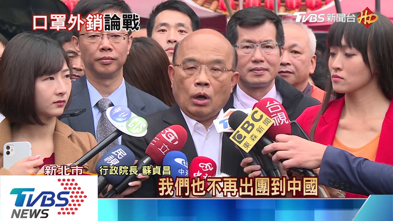 口罩不外銷陸沒人性? 蘇揆:自救才能救人
