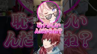 まるたけ作 橘ひなのの初ツイートソングを聴くローレンw【ぶいすぽ／切り抜き】