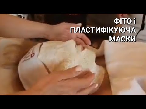 Anti-aging Phyto Mask