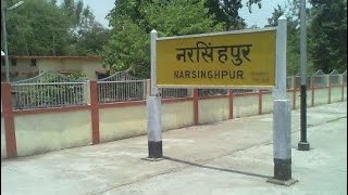 preview picture of video 'Narsinghpur Railway Station (नरसिंहपुर रेलवे स्टेशन)19050 Patna Mumbai Express'