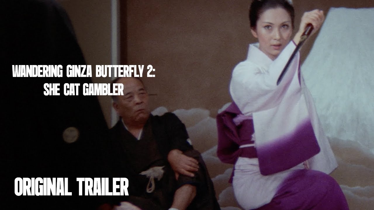 Miniature de la vidéo Original Trailer [Subtitled] du film Wandering Ginza Butterfly 2: She-Cat Gambler