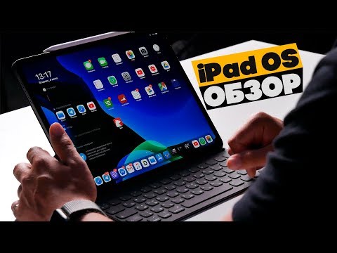 iPad OS превратила iPad в НАСТОЯЩЕГО МОНСТРА ПРОДУКТИВНОСТИ!!! Не кликбейт