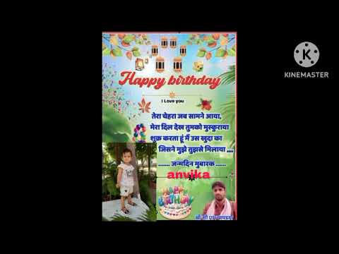 happy birthday Anvika