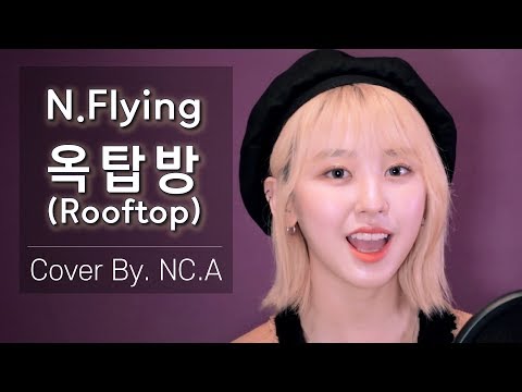 [앤씨아/NC.A] N.Flying(엔플라잉) - 옥탑방(Rooftop) COVER(+ENG SUB)