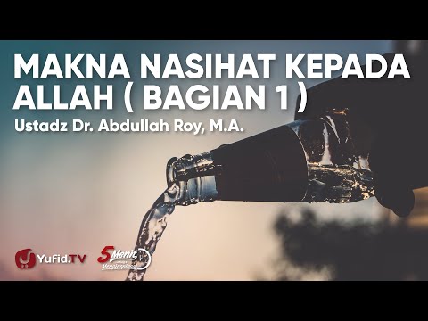Agama Adalah Nasihat: Makna Nasihat kepada Allah ( Bagian 1 ) - Ustadz Abdullah Roy