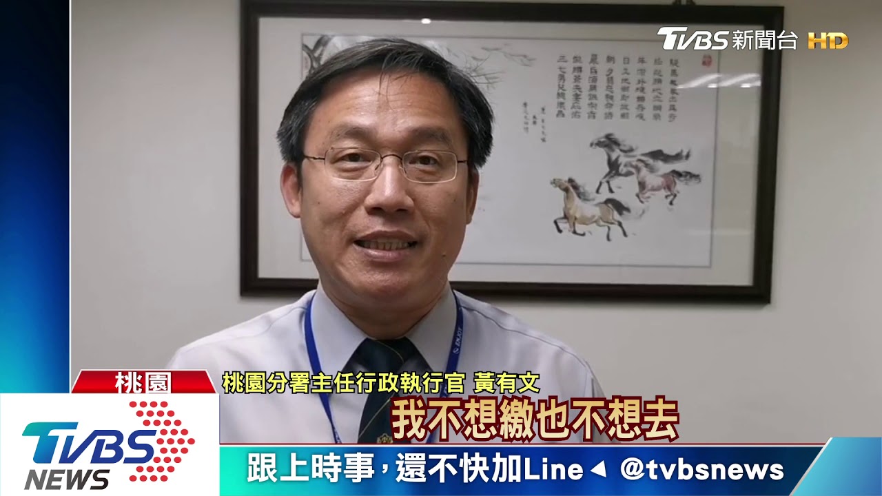 催款!檢疫男罰單遲不繳清 千萬房遭查封