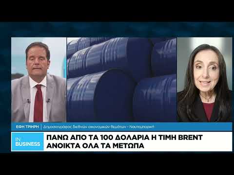 Πετρέλαιο: Πάνω από τα 100 δολάρια η τιμή του Brent