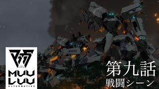 [閒聊] MUV-LUV 第9集 英語去甲賽