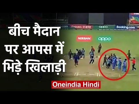 U19ワールドカップ2020。バングラデシュのクリケット選手が決勝後にチームインディアに悪態をついた｜वनइंडिया हिंदी हिंदी (U19 World Cup 2020: Bangladesh cricketers misbehaved with Team India after final | वनइंडिया हिंदी)