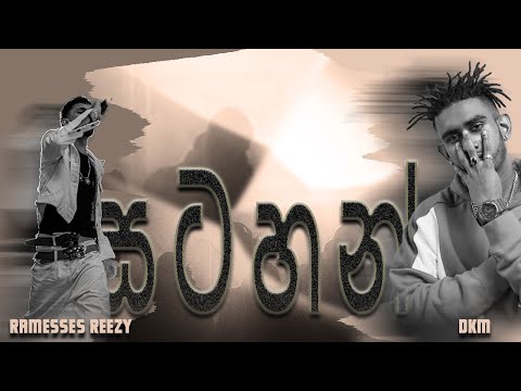 SATAHAN  (සටහන්)   Ramesses Reezy × Dulshan DKM   @fotiaediting