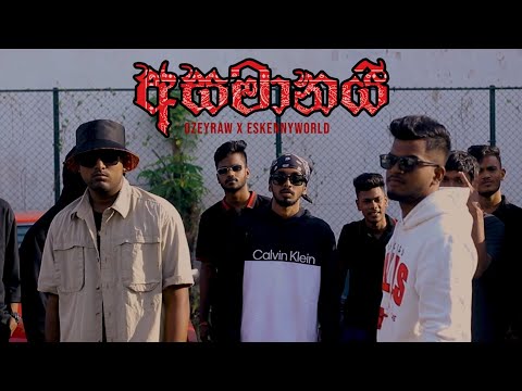 Ozeyraw, @EskennyWorld20XX - “ASAMANAYI” [Directed by SK] | (Official Music Video)
