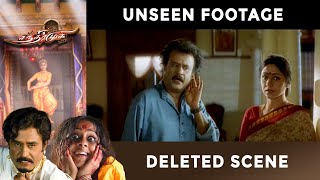 Download lagu Chandramukhi Deleted Scenes | Chandramukhi Unseen | Rajinikanth | Jyothika | Nayanthara | Vadivelu mp3 Download lagu Chandramukhi Deleted Scenes | Chandramukhi Unseen | Rajinikanth | Jyothika | Nayanthara | Vadivelu mp3