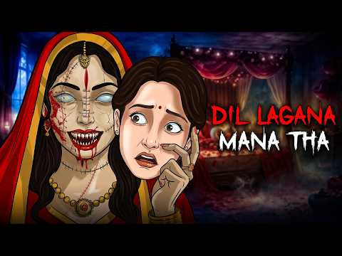 Dil Lagana Mana Tha | Real Horror Stories | सच्ची कहानी | Horror Stories in Hindi | Scary Town