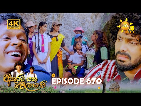 Hiru TV