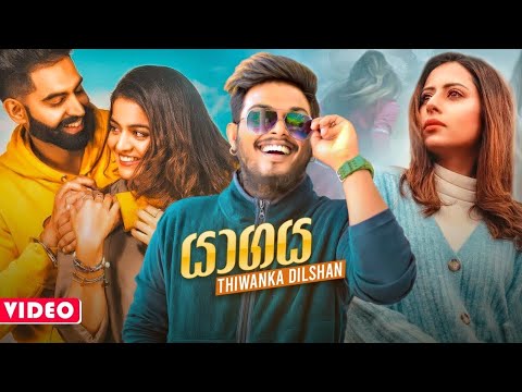 Yaagaya (යාගය) - Thiwanka Dilshan Music Video 2020 | Thiwanka Dilshan New Song 2020