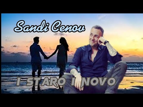Sandi Cenov 2022 I STARO I NOVO  #official video