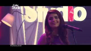 Tera Woh Pyar Nawazishein Karam   Momina Mustehsan &amp; As