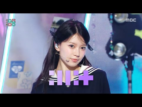 ILLIT (아일릿) - Do the Dance (빌려온 고양이) | Show! MusicCore | MBC250621방송