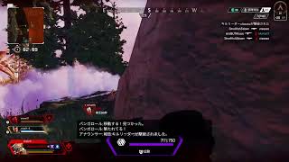 [APEX LEGENDS] ランクマする