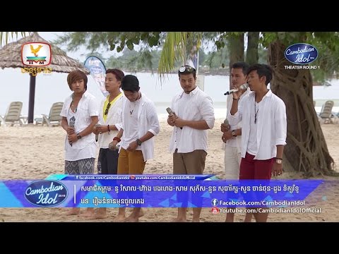 Cambodian Idol Season 2 | Theater Round 1 | Group 10 | រឿងនិទានមុនចូលគេង