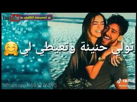 كي تاكلي الحلوة يا تتفكريني