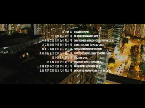 Трейлеры Неожиданный свидетель