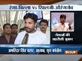 Youth Congress president makes a controversial remark against PM Modi-Amit Shah