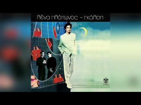 Video thumbnail for Ηδύποτο ρουμπινί (Idipoto roumpini)