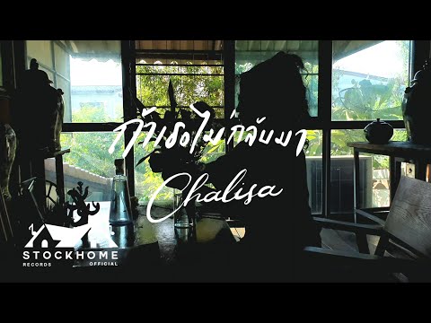 natakornlove’s Video 162324946447 a-TPcdOOpQM