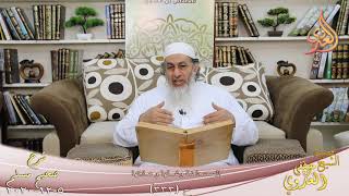 شرح صحيح مسلم (170) ” المستحاضة وغسلها وصلاتها ” ح (333)  تاريخ 5 12 2020