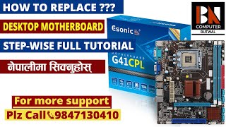 Esonic g41 motherboard - superjawer
