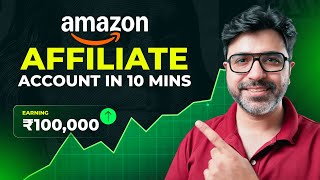 How to Create an Amazon Affiliate Account 2026 thumbnail