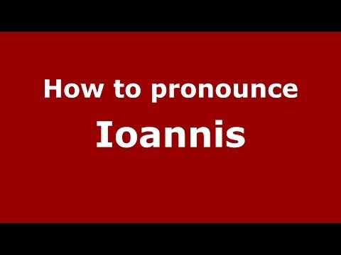 How to Pronounce Ioannis - PronounceNames.com