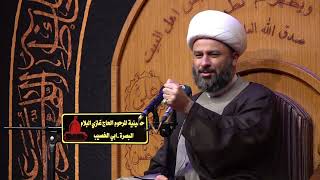  القوة في ثقافة القرآن الكريم[٢] 