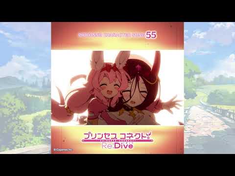 アラクネ(Arachne)、ナーナ(Nana) - 最大級のあいうぉんちゅ！ [Official Audio]