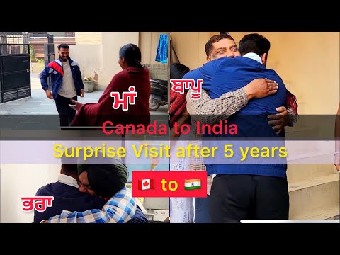 Surprise Visit from Canada🇨🇦 to India🇮🇳 after 5 years #surprisevisit #canadatoindia #emotional
