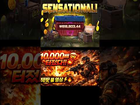 한 방에 터졌다! Battle Ground Zero ⚡