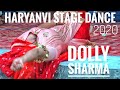 Ghup Chup Ghup Chup Dolly Sharma Hot Dance Haryanvi Stage Dance 2020 EZAZ CREATION